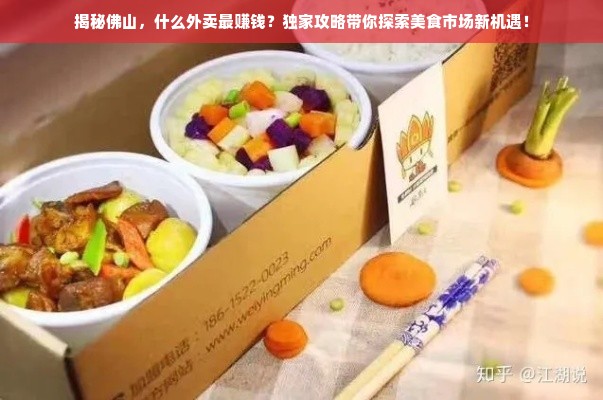 分期乐店铺取现详解，操作、优势与注意事项