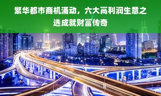 柯曼户外品牌全面介绍