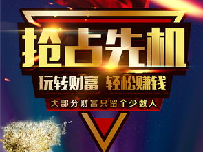 繁华都市商机涌动，六大高利润生意之选成就财富传奇