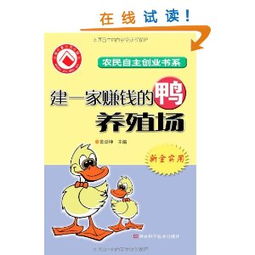 鹿优选额度提现商家攻略，如何提升鹿优选额度？