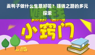餐饮品牌龙头企业排名大揭秘，行业巨头风云榜