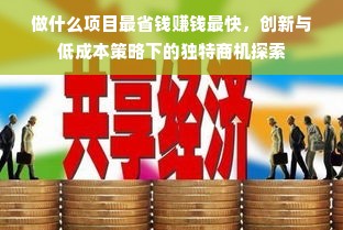国内知名化妆品品牌排行榜揭秘，美丽背后的力量与故事