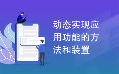 用电脑实现快速赚钱的工作方式与策略探讨