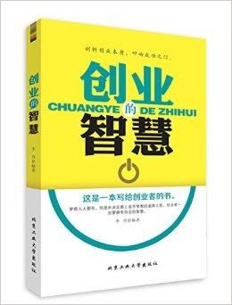 小区里的创业新机遇，把握热点，智慧赚钱