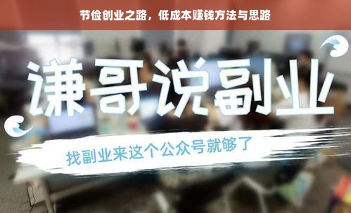 羊小咩便荔卡取现消失的背后，原因、影响与解决方案