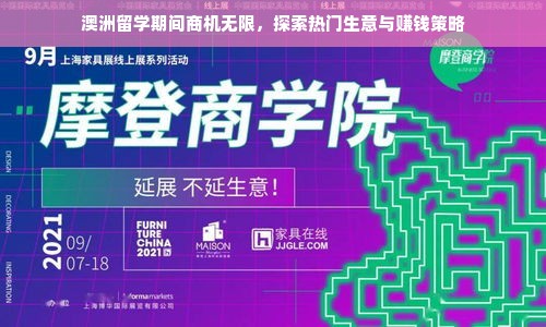 郑州分期乐商户操作指南，如何合理套出资金？