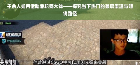 京东白条额度如何套现，以及如何调整还款额度？