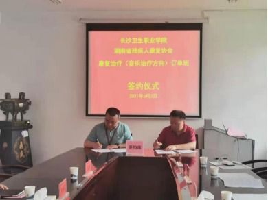 南京早教加盟推广公司，引领早教行业，共创美好未来