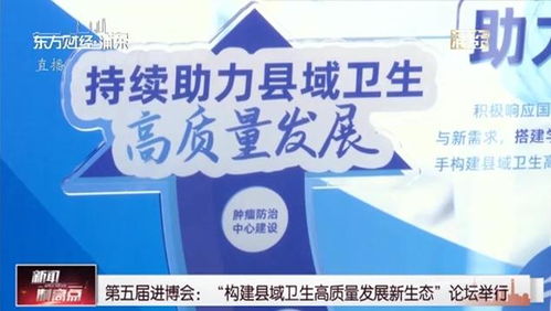 医院直播的新商机，探索盈利项目与策略