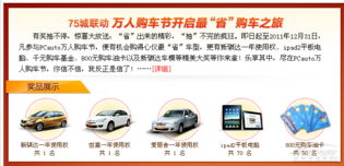 以买车的励志年代后行动如何利用停车驿创造出投资机会？—— 利用汽车零部件赋予新鲜商业机遇