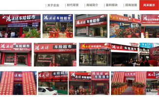 澳门中医药品牌大全，探寻传统医学的魅力与力量