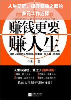 京东白条额度如何提现？揭秘商家套现的内幕！