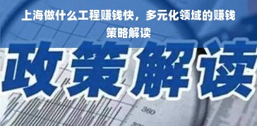 咸阳0到3岁早教加盟店，市场现状、经营策略与成功案例探讨