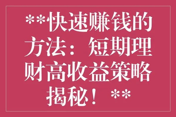 鹿优选先享卡额度兑现，轻松实现购物自由！