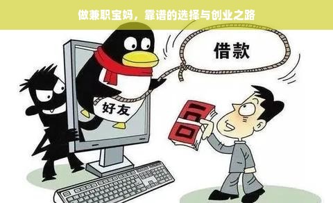 常州早教加盟全解析，热门品牌与加盟指南