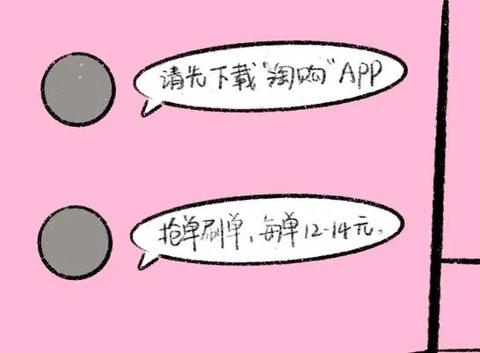 做兼职宝妈，靠谱的选择与创业之路