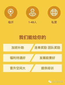 2023年十大干洗店品牌加盟代理全解析，投资指南与实战经验分享