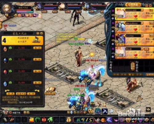 魔域经济攻略，探寻赚钱之道