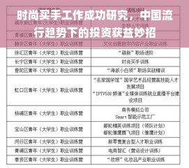 速冻冰箱品牌大盘点，哪些品牌值得你关注？