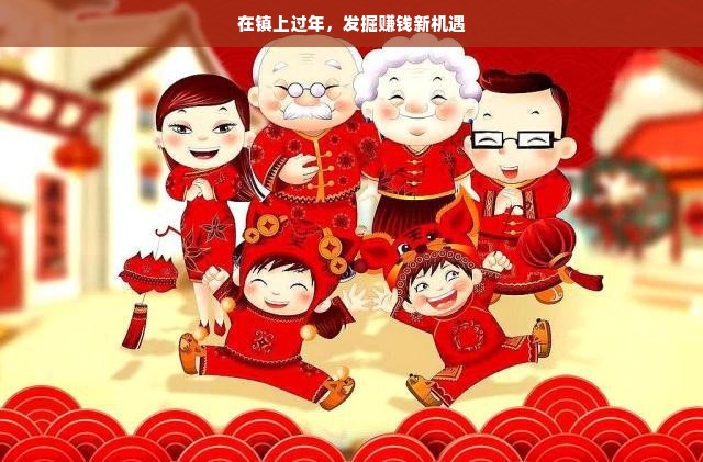 鹿优选先享卡额度提升攻略，商家提现流程及涨额周期揭秘