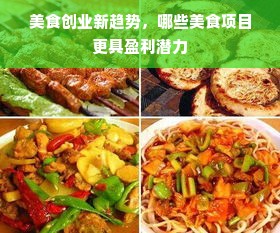 上海茶叶筛选机品牌盘点，品质与效率的完美结合