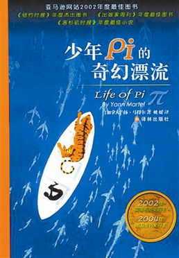 漂流哥的水上生意经，创新商业模式成就河畔财富传奇