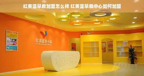 化妆品品牌加盟项目全解析，机会与挑战并存