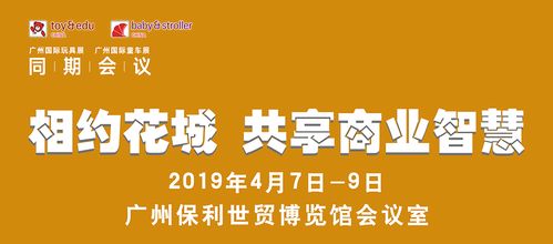 海西市商贾之道，洞察商机，生意兴隆的策略与前景