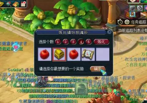 梦幻帮贡任务攻略，赚取丰厚金币的路径