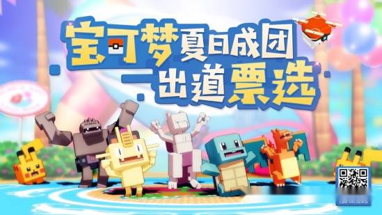 夏天赚钱好项目，创意团购活动的实践与探索
