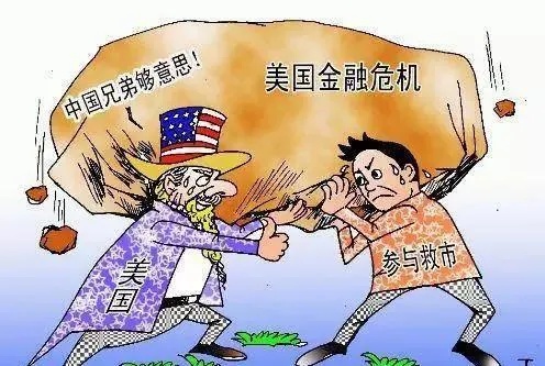 08金融危机做什么赚钱 08年金融危机后最赚钱的行业