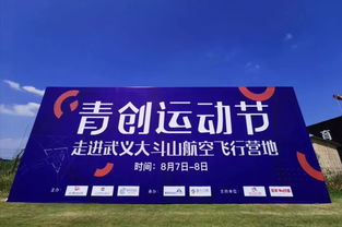 武平县商业机遇，把握地方特色，探索赚钱生意之道