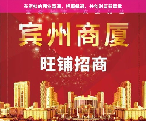 想加盟早教？看这篇全解析，让你轻松入门！