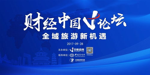 农村投资新机遇，挖掘潜力项目，共创财富之路