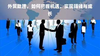 遵义白条取现额度详解，你能取多少钱？