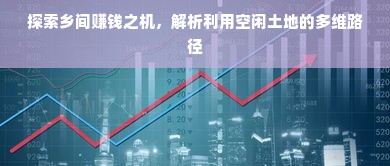 漳州普洱茶叶品牌，品味历史，传承匠心