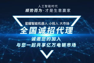 加盟餐饮品牌，共创事业新篇章，品牌优势深度解析