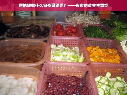 贵州智能家电清洗机品牌，创新科技引领家电清洗新时代