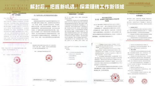 京东白条额度如何套现？激活京东白条额度的步骤与注意事项