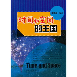 十二岁少年的赚钱之路，探索与实践