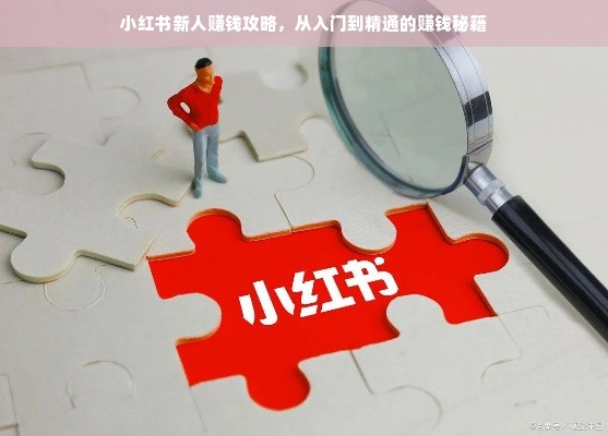 户外装备新选择，冲锋衣三合一的全面解析