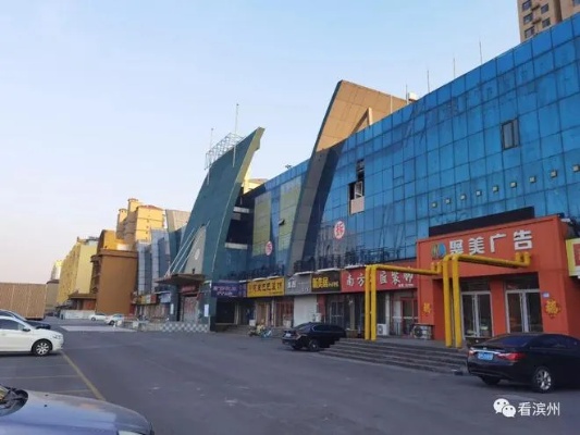 山东滨州人的商业之路，探索赚钱业务的多元发展