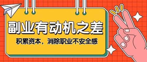 北方农村副业创业，挖掘潜力，寻找赚钱之路