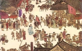 穿越宋代，探索古代商业繁荣之道的小说