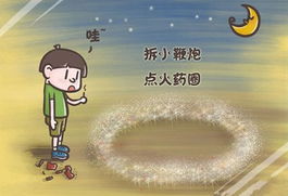 80后童年做什么赚钱最快 八零后童年都玩什么