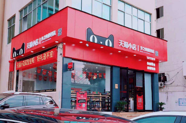 复星集团大手笔收购白酒品牌，布局高端市场再下一城！