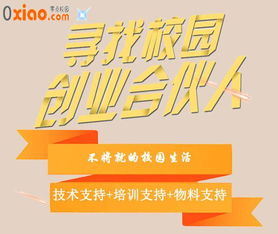 老娘创业之路，探寻热门生意，开启赚钱新篇章