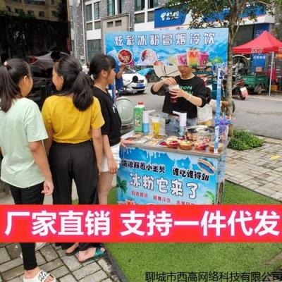 果味粉的创意摆摊之路，探索商机，赚钱有道