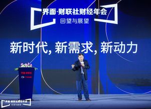 沙特女性创业的商业机遇与前景展望