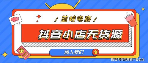 无囤货，轻资产，探索现代赚钱新模式